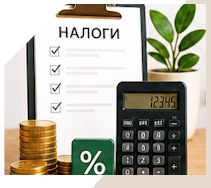 Услуги Профессиональное бухгалтерское обслуживание в Таре